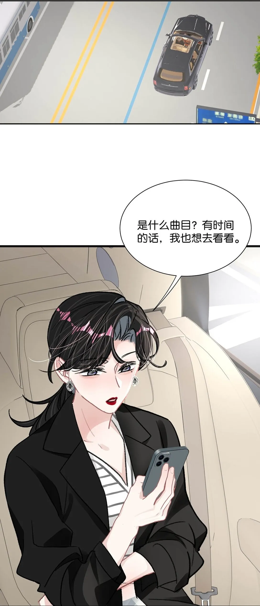 024 高贵优雅皇室公主和野生辛德瑞拉。11