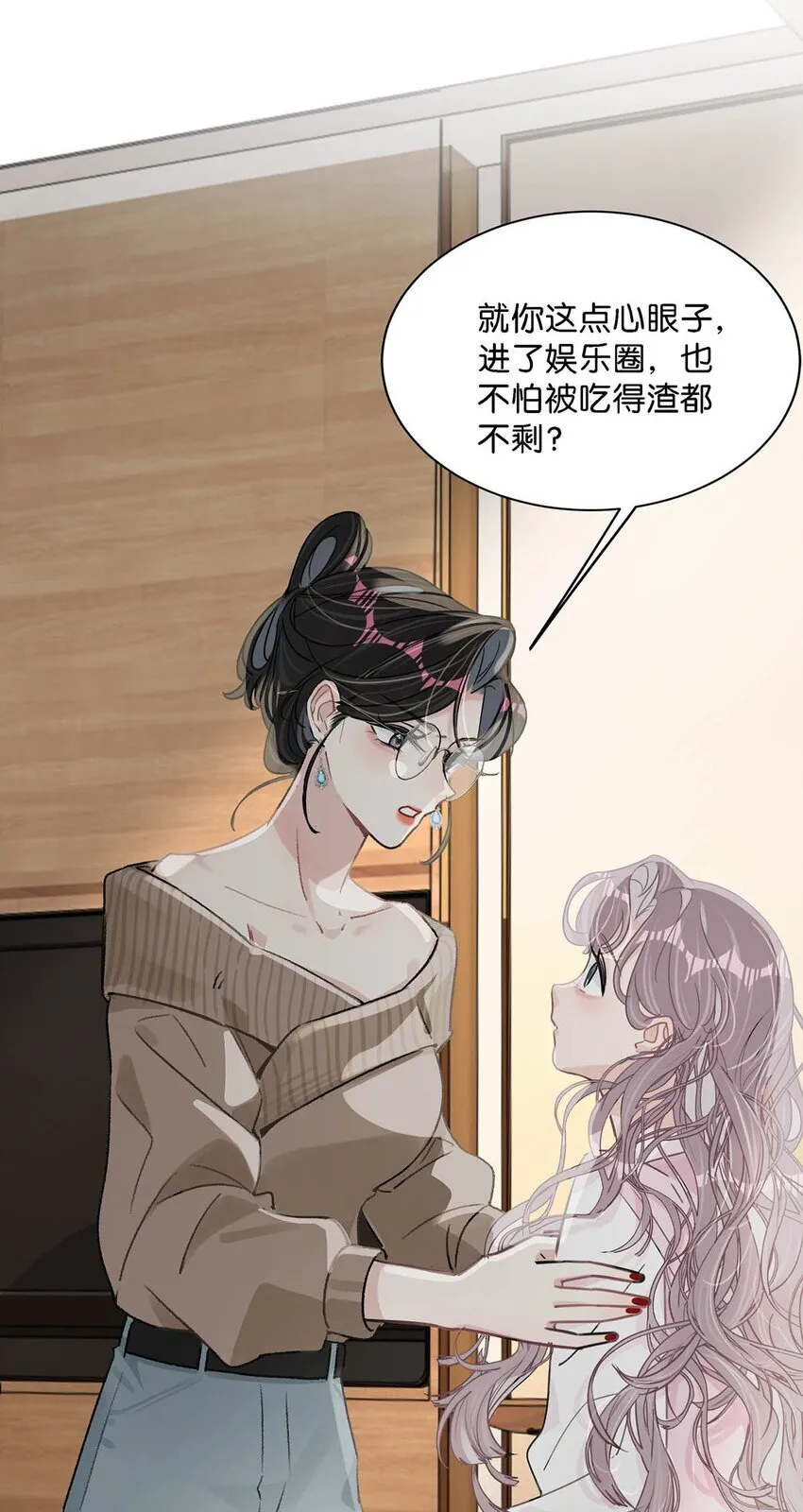 007 被吃的渣都不剩。16