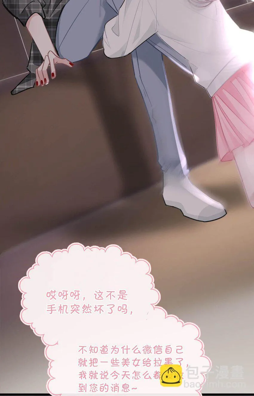 002 睡着了才老实31
