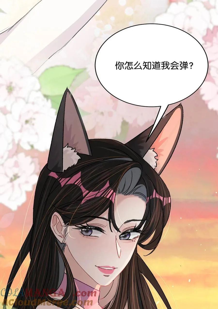 018 我只为你动心。18