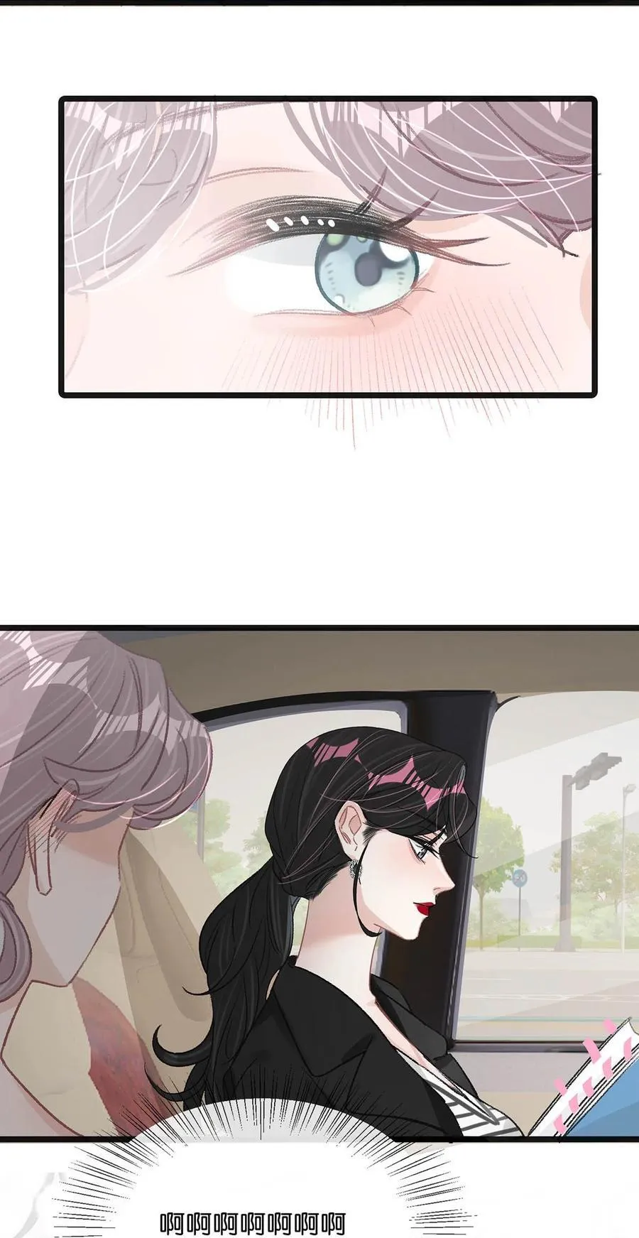 023 她不是……喜欢女人吗？15
