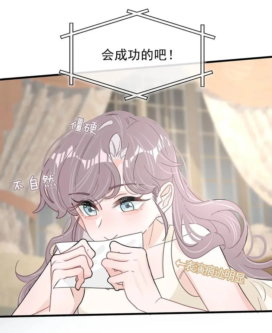 026 不听话的孩子，是要挨罚的。15