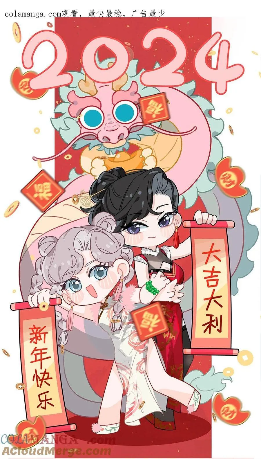 春节快乐 &amp;amp;amp;第二卷来啦！0