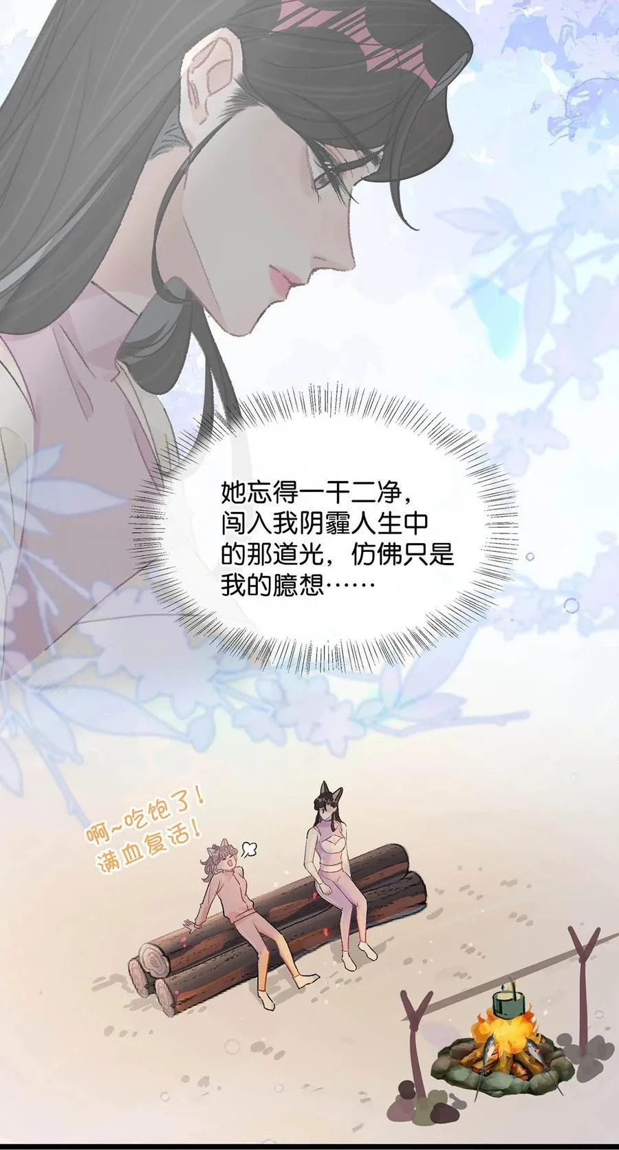 018 我只为你动心。22