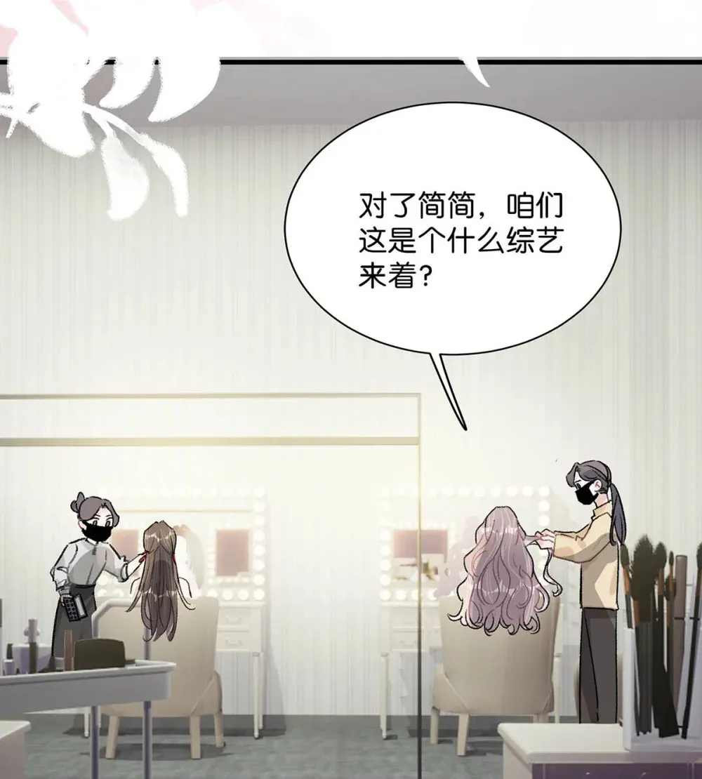 004 苏老师觉得桃桃怎么样？14