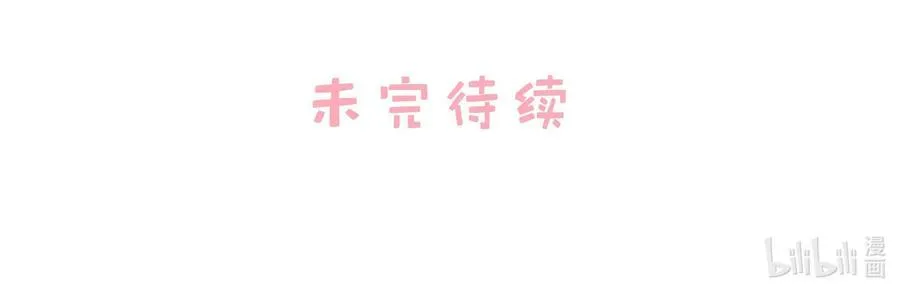 008 睡得可真沉啊。44