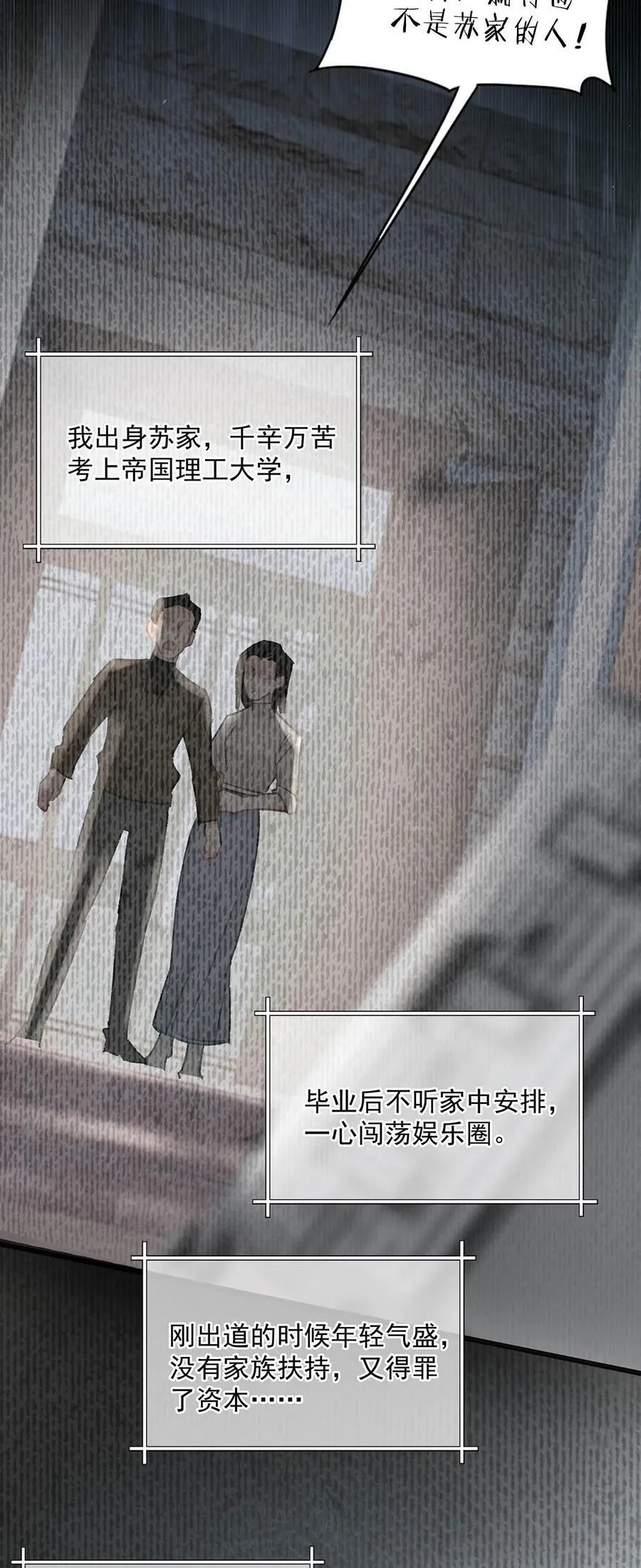 011 近水楼台，我等得起。32