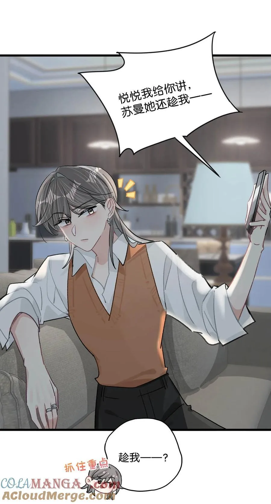 010 恶毒后妈？姬圈天菜？8
