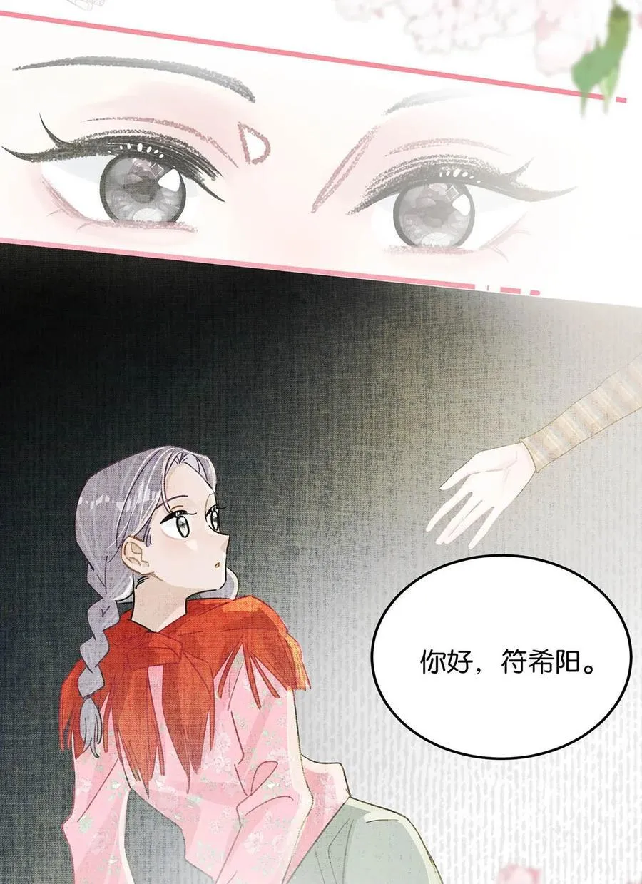 011 近水楼台，我等得起。26