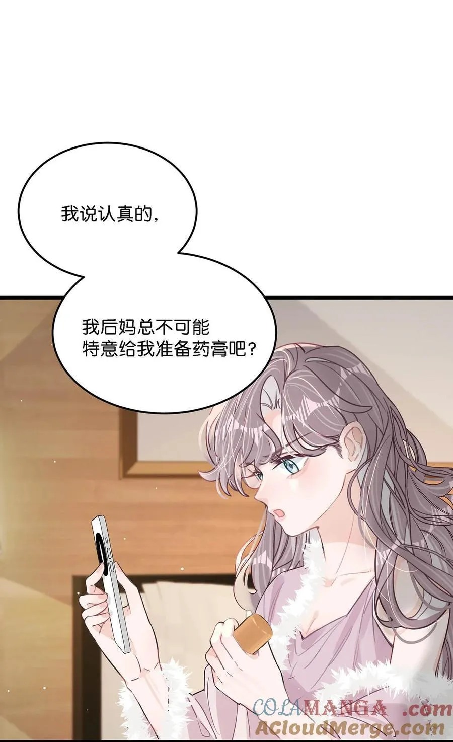 010 恶毒后妈？姬圈天菜？4