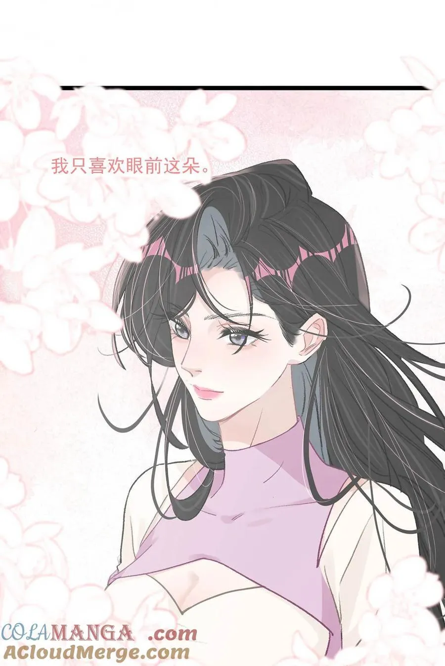 019 录制结束后，到我房间来。32