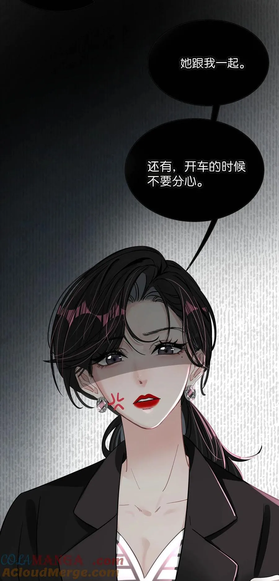 023 她不是……喜欢女人吗？34