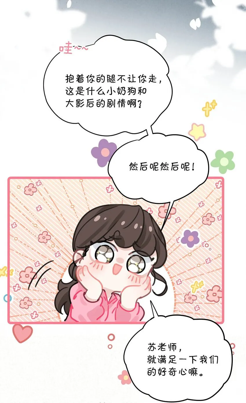 006 别走，别不要我。37