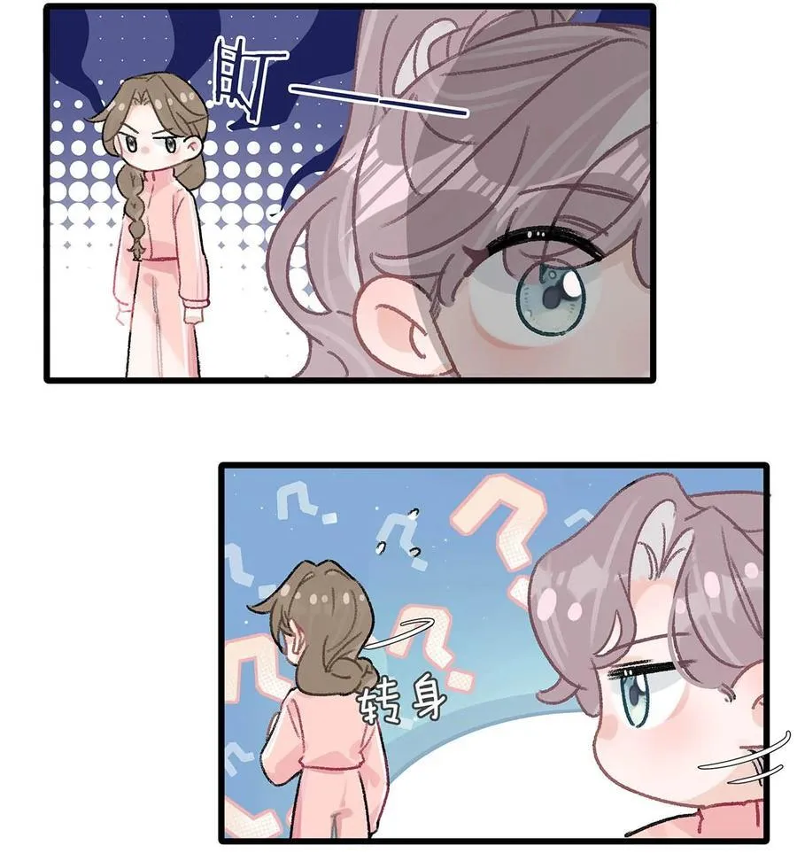 012 明明应该讨厌后妈的……可为什么，又那么舒服——35