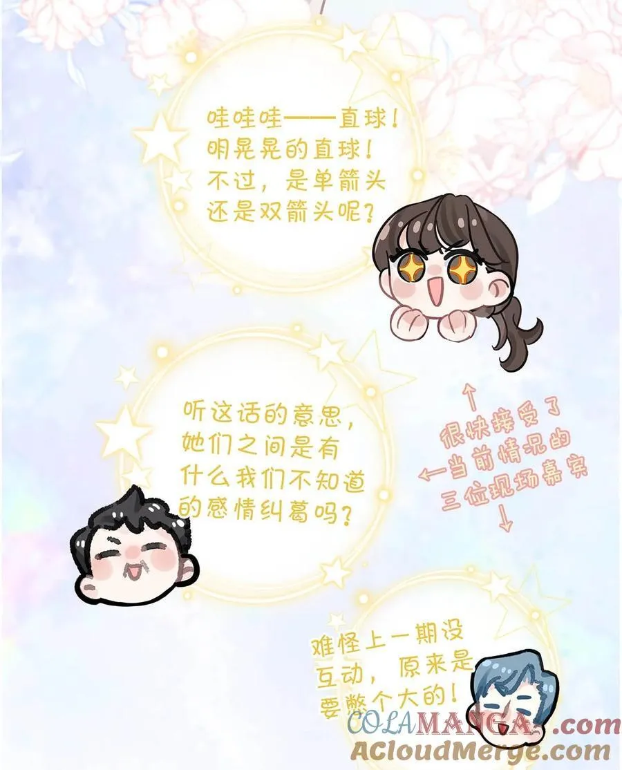 011 近水楼台，我等得起。9
