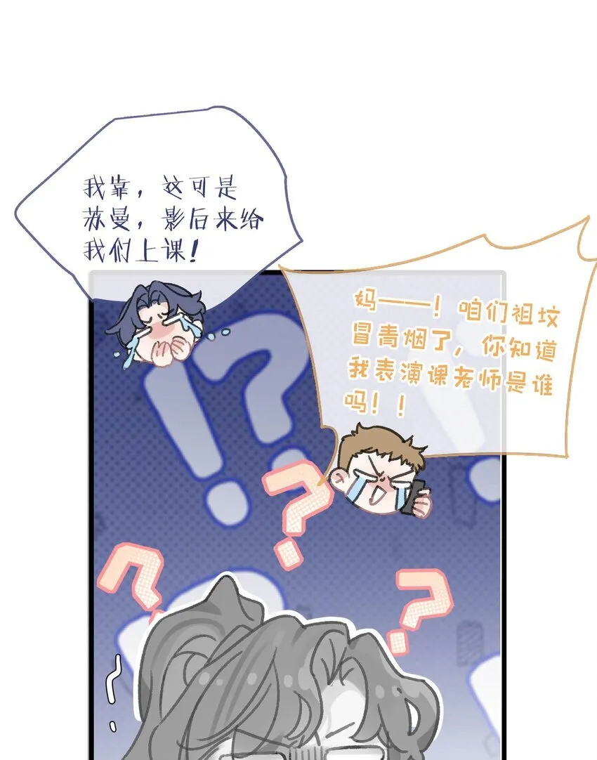 003 后妈什么的，最讨厌了！32