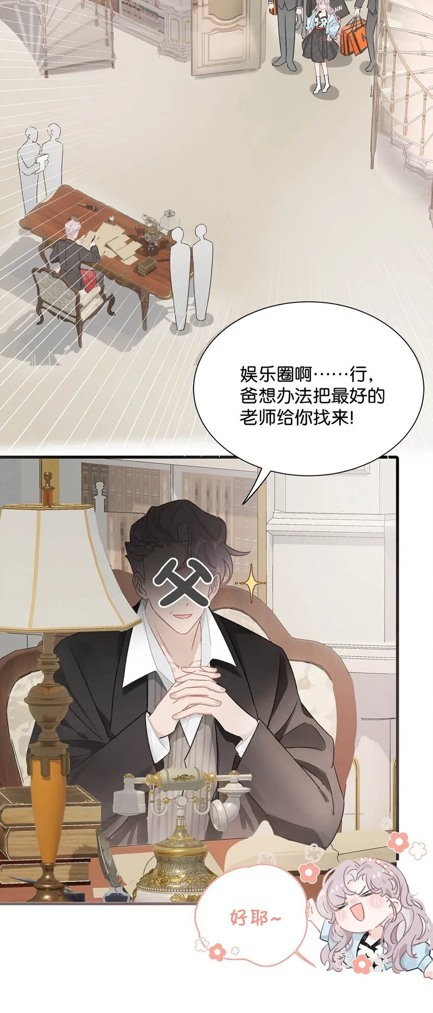 002 睡着了才老实15