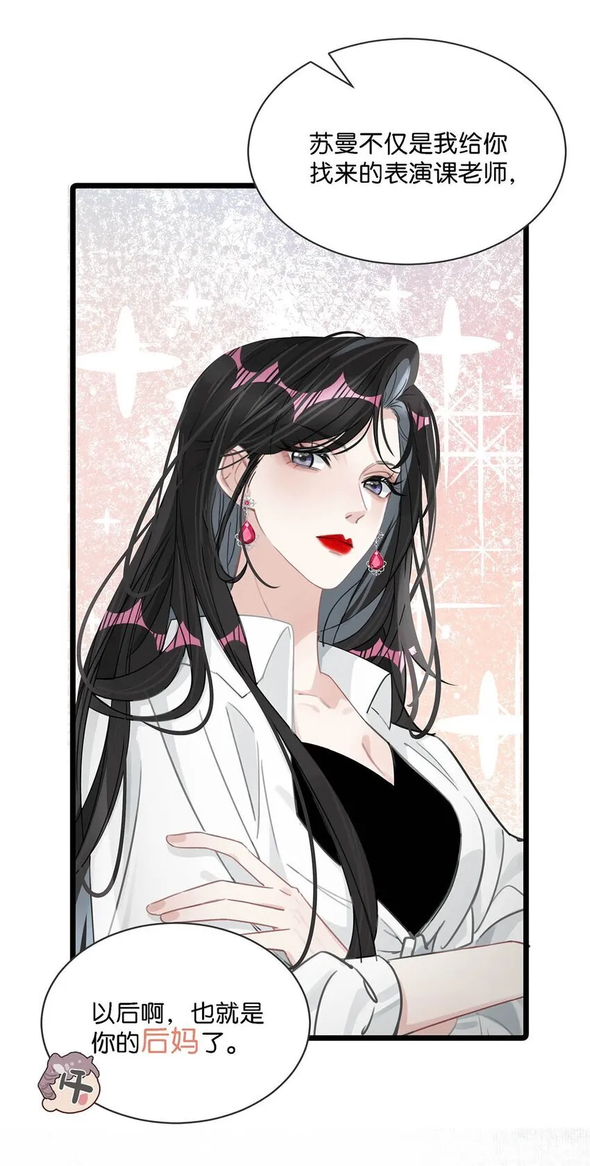 002 睡着了才老实24