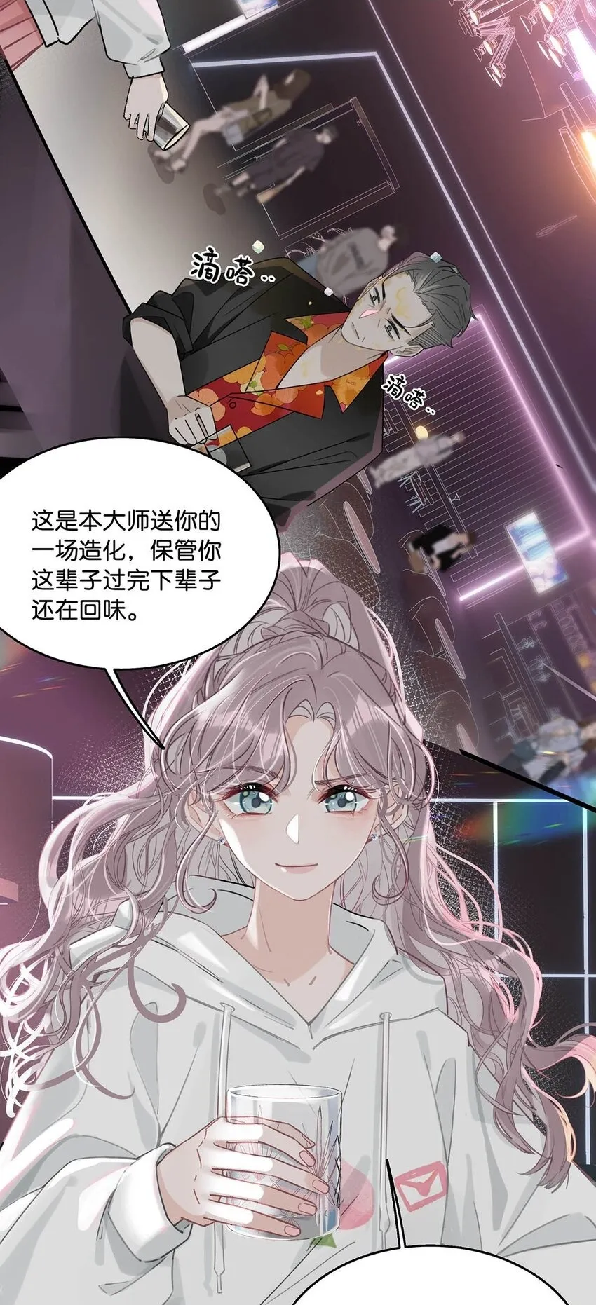 001 后妈18