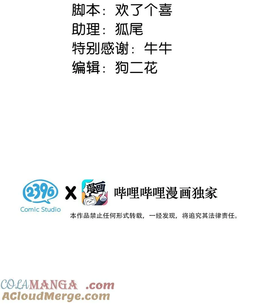 021 喜欢的类型晚上来敲门。2