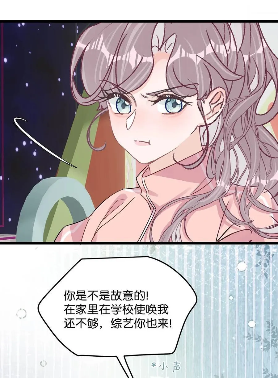 013 可能是……缘分？29