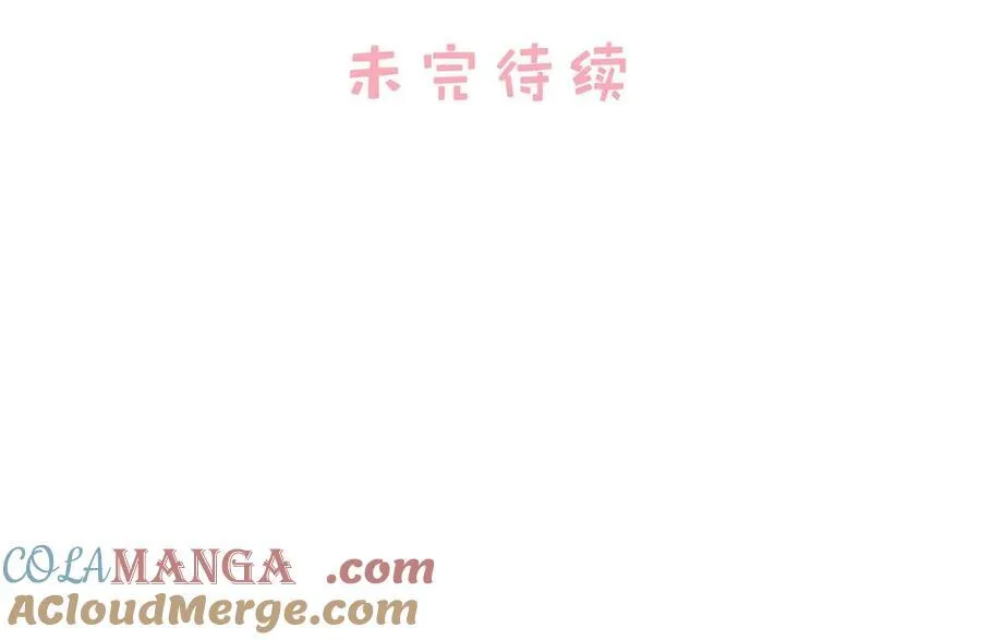 010 恶毒后妈？姬圈天菜？42
