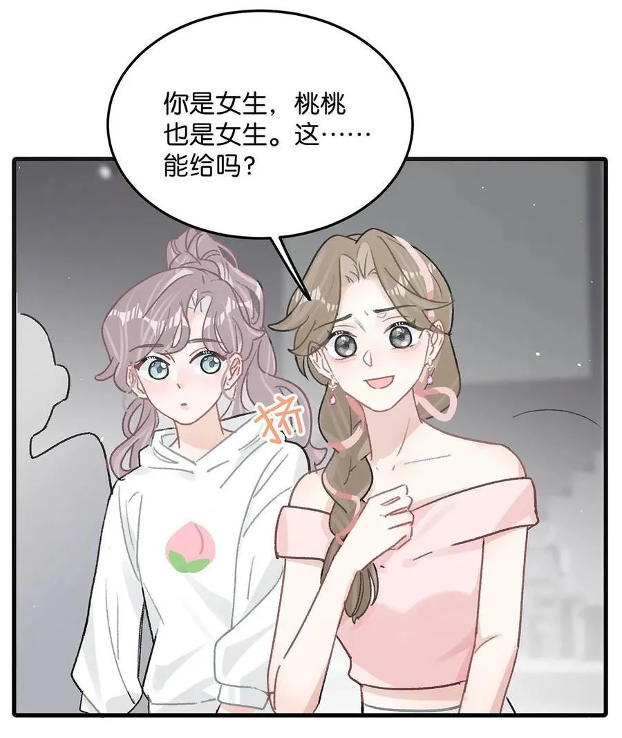 011 近水楼台，我等得起。5