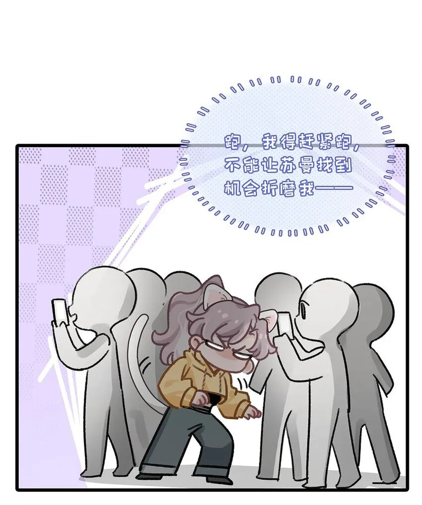 003 后妈什么的，最讨厌了！37