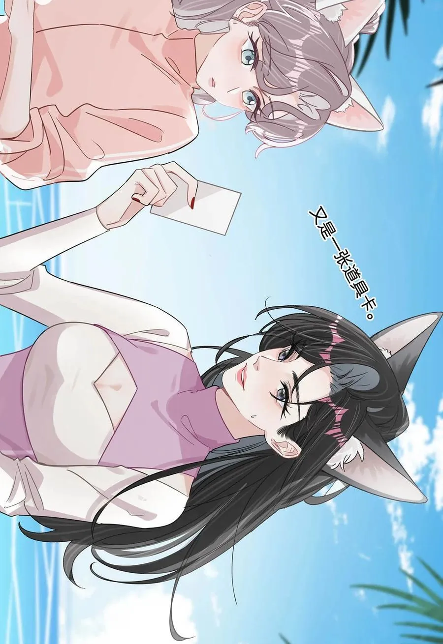 015 为什么要和我爸结婚呢？27