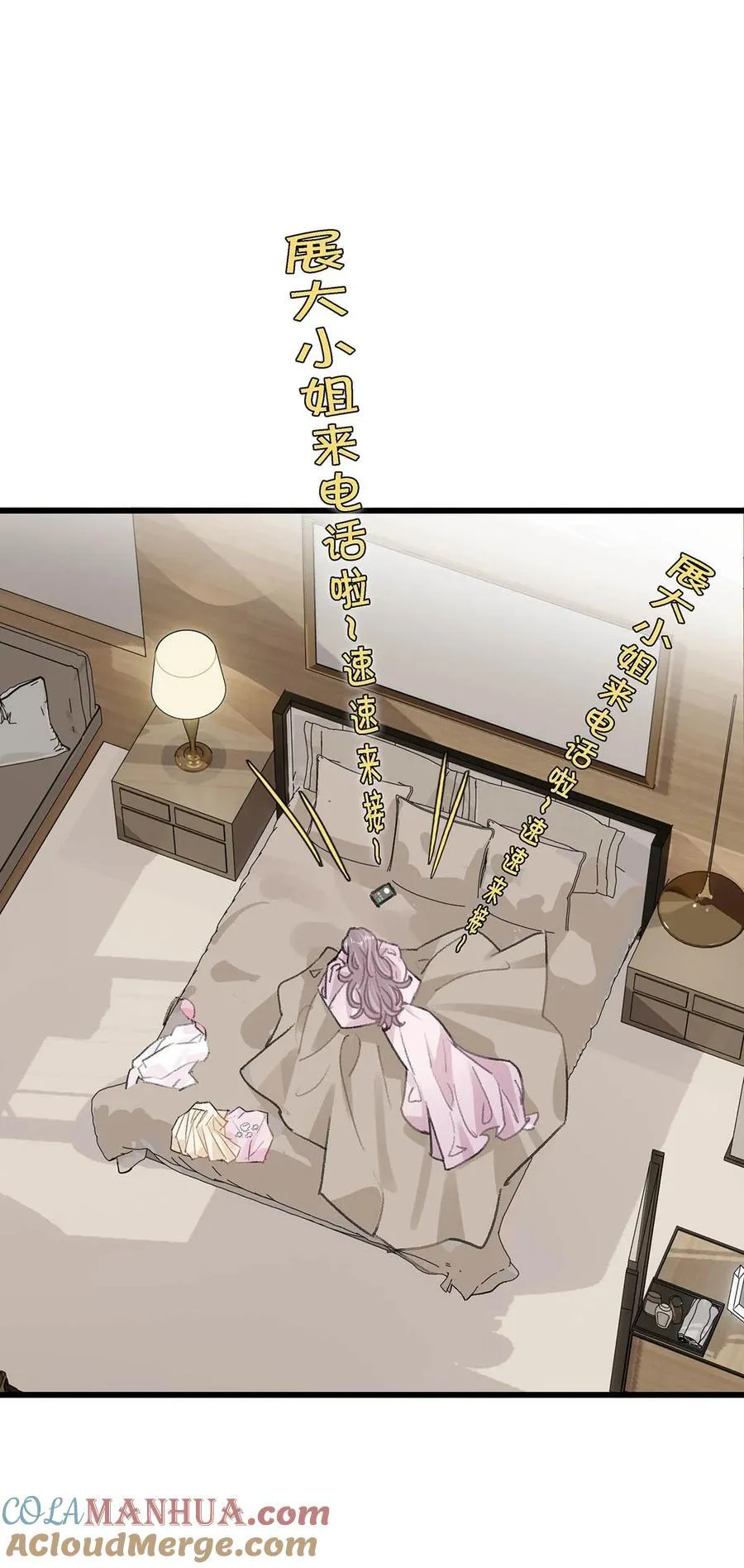 009 这个趁虚而入的坏女人！30