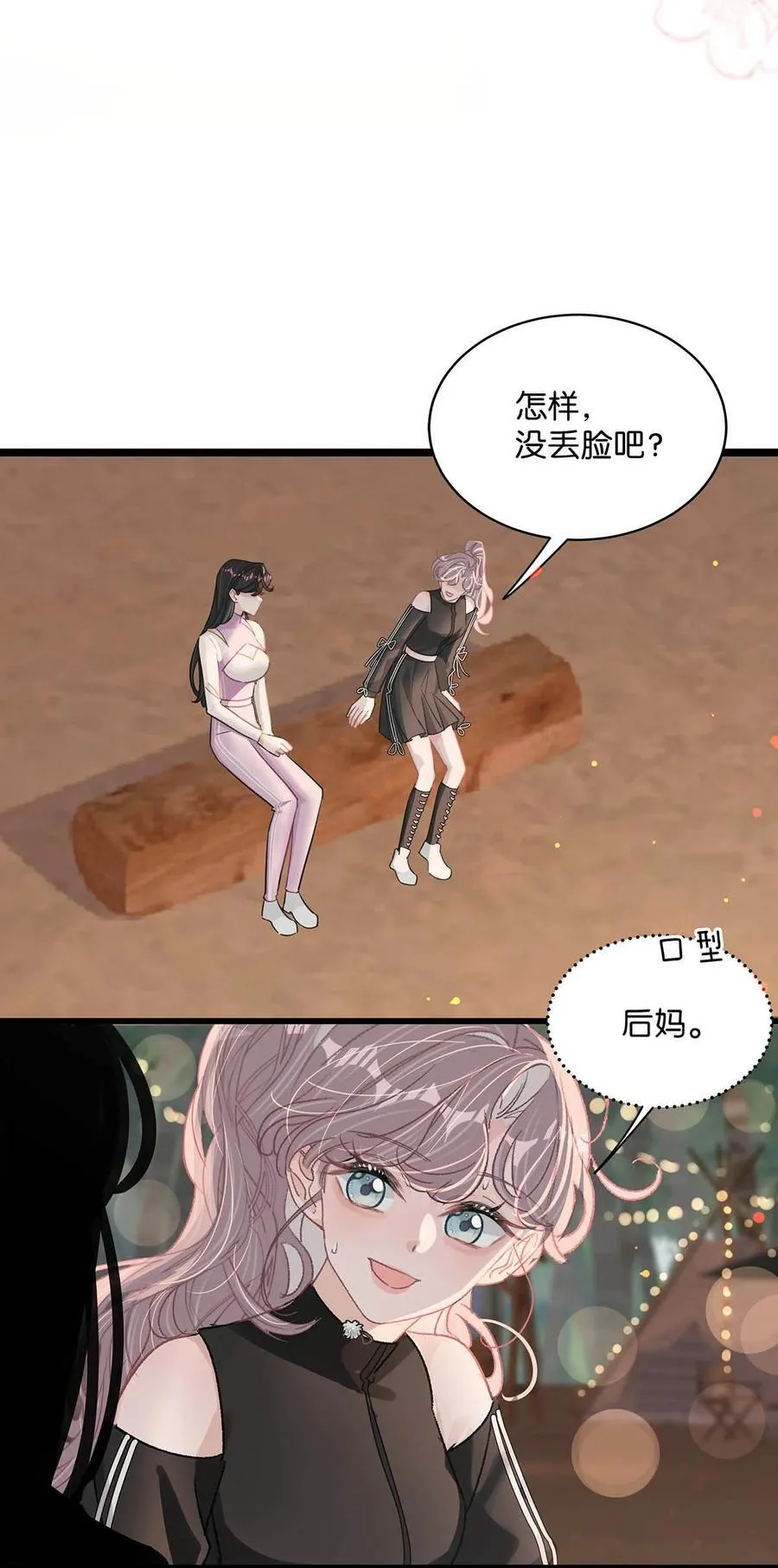 019 录制结束后，到我房间来。35