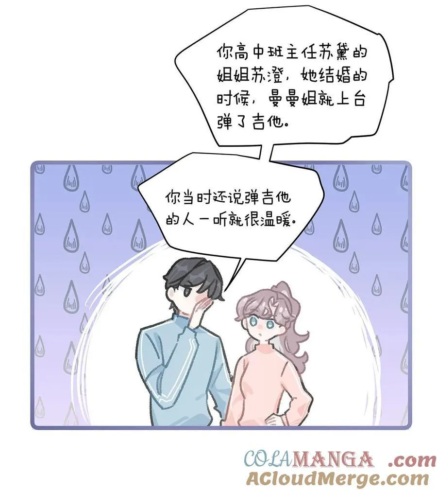 019 录制结束后，到我房间来。8