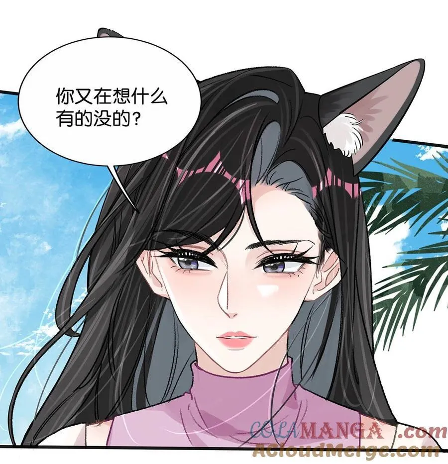 015 为什么要和我爸结婚呢？20