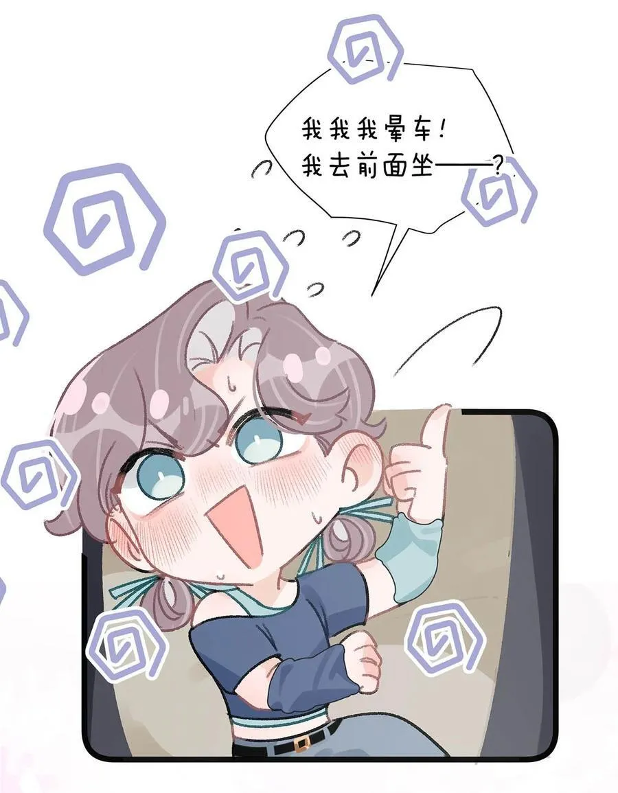 023 她不是……喜欢女人吗？9