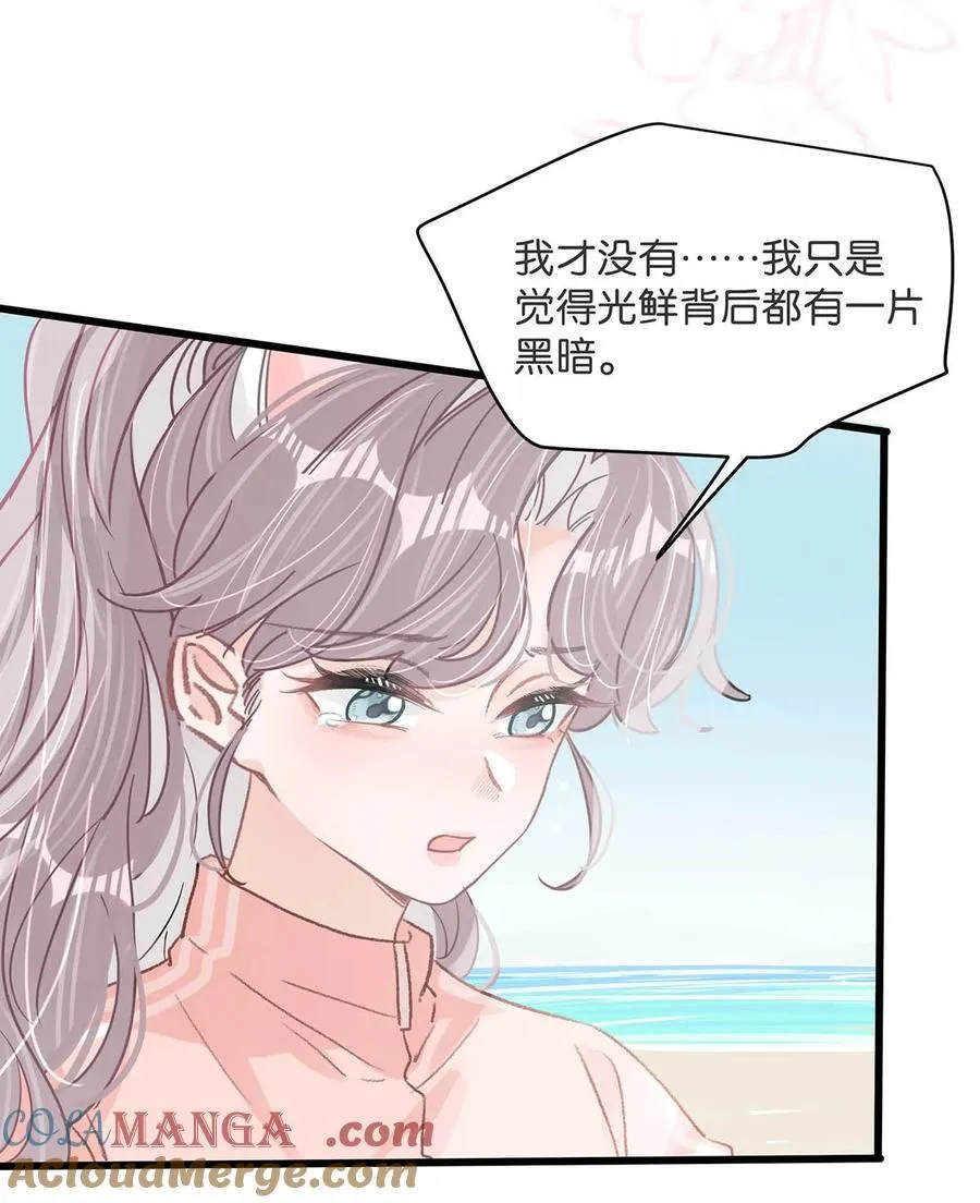 016 你居然在馋恶毒后妈的身子？36