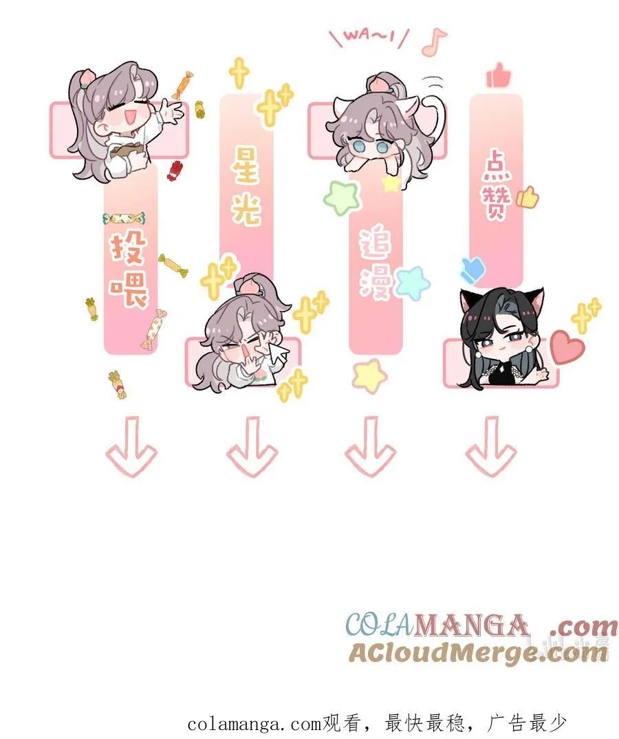 012 明明应该讨厌后妈的……可为什么，又那么舒服——42