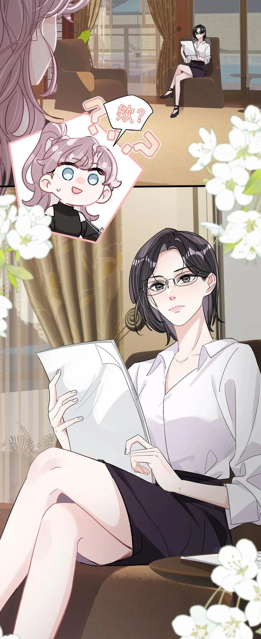 020 你和你后妈还真有cp感啊！13
