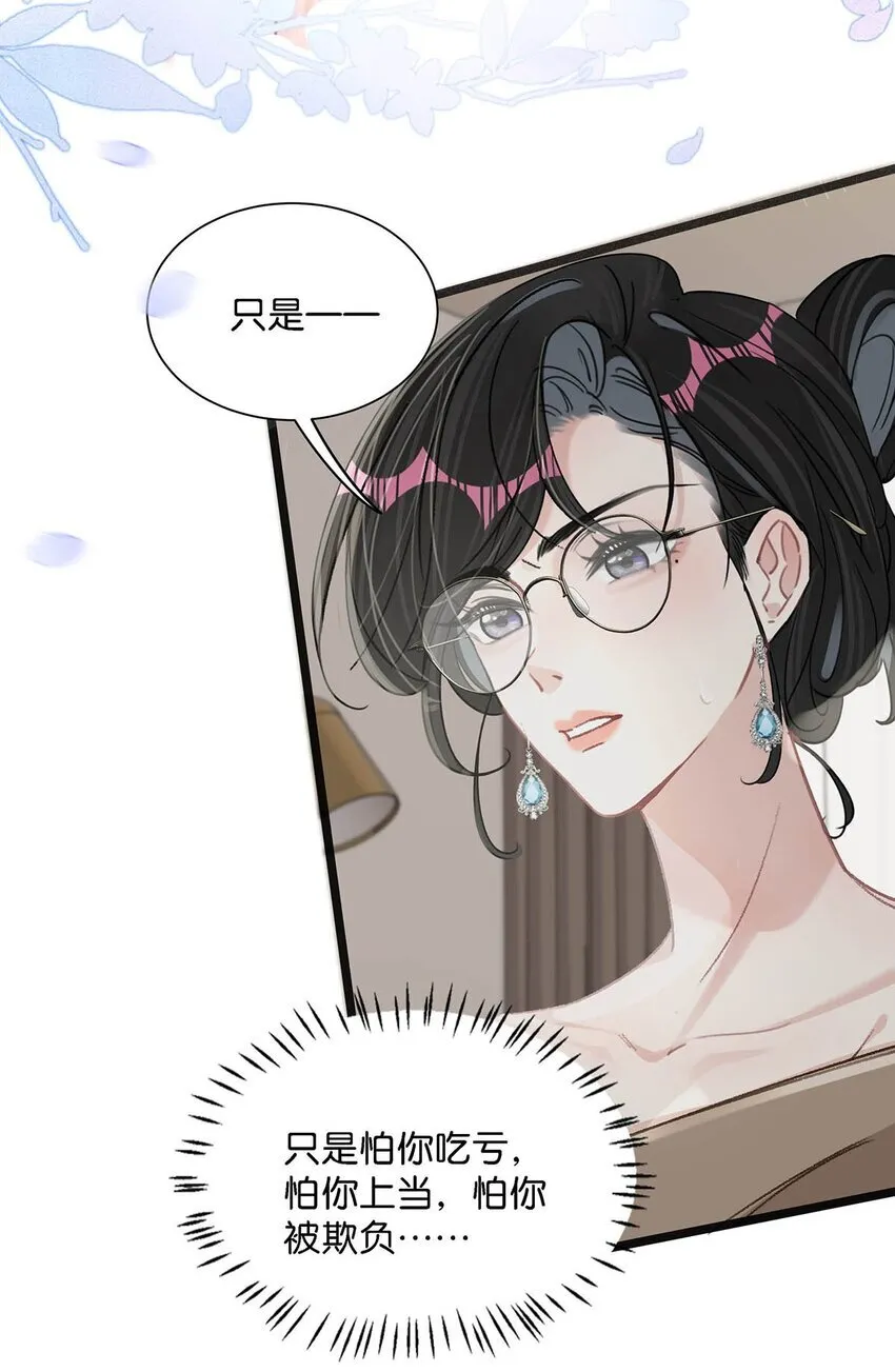 007 被吃的渣都不剩。30