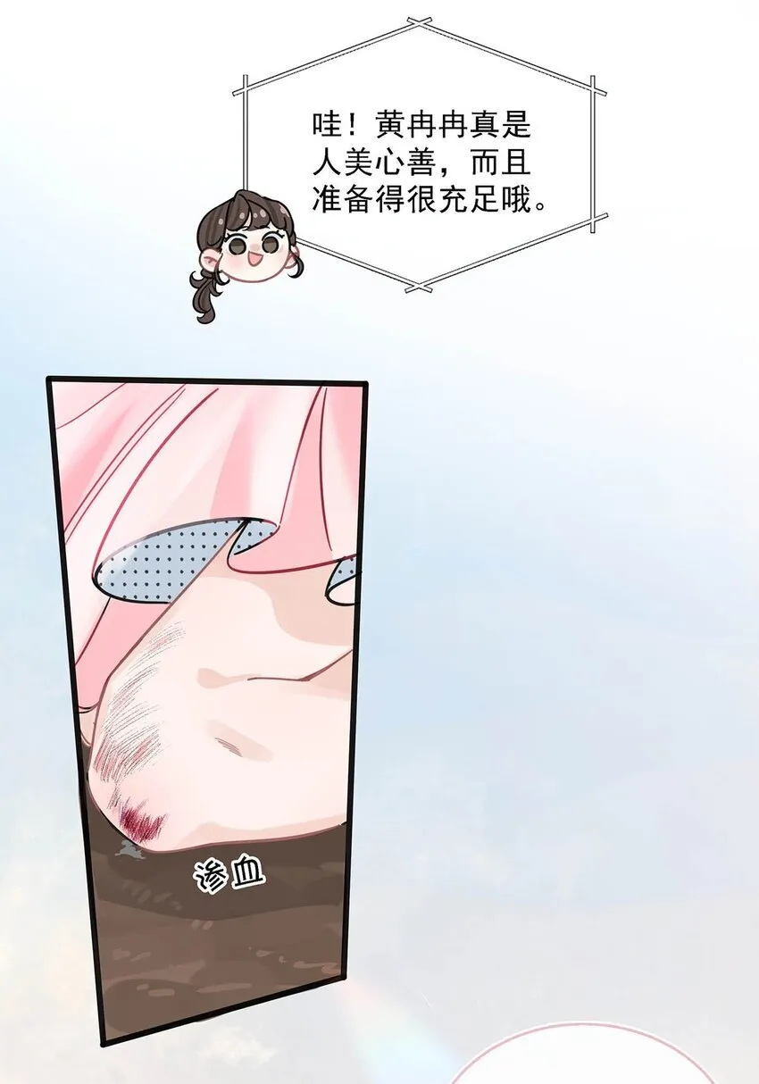 005 上一次心动32