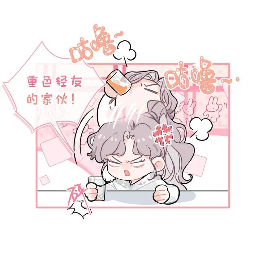 001 后妈8
