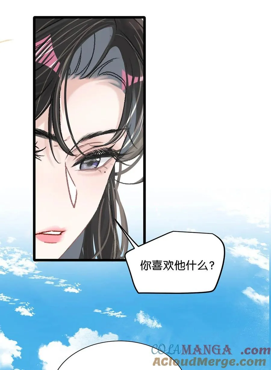 017 你有喜欢的人吗？14