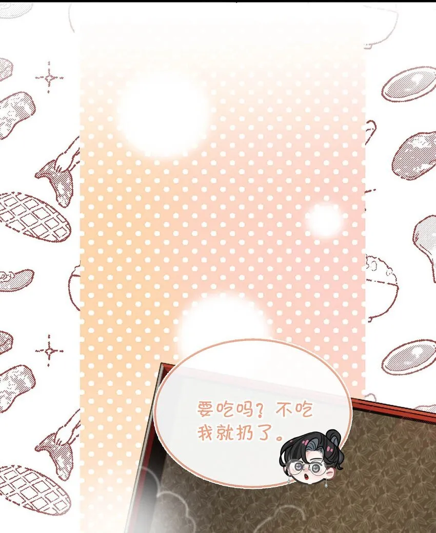 007 被吃的渣都不剩。35