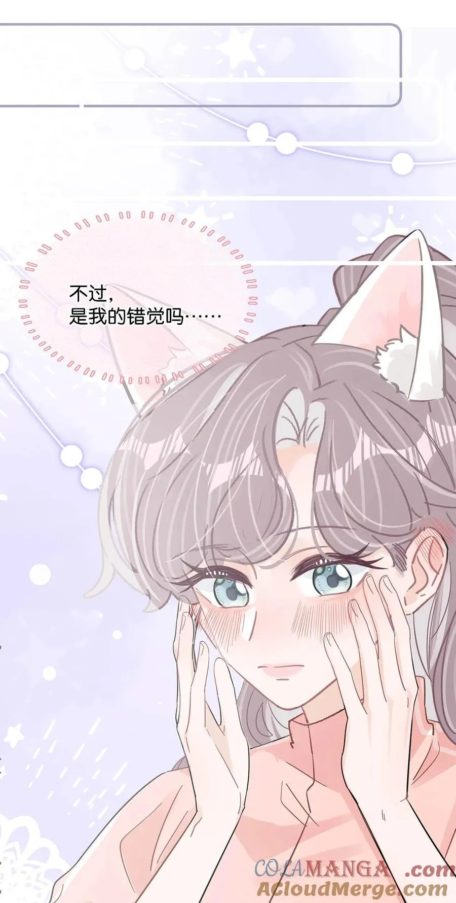 015 为什么要和我爸结婚呢？30