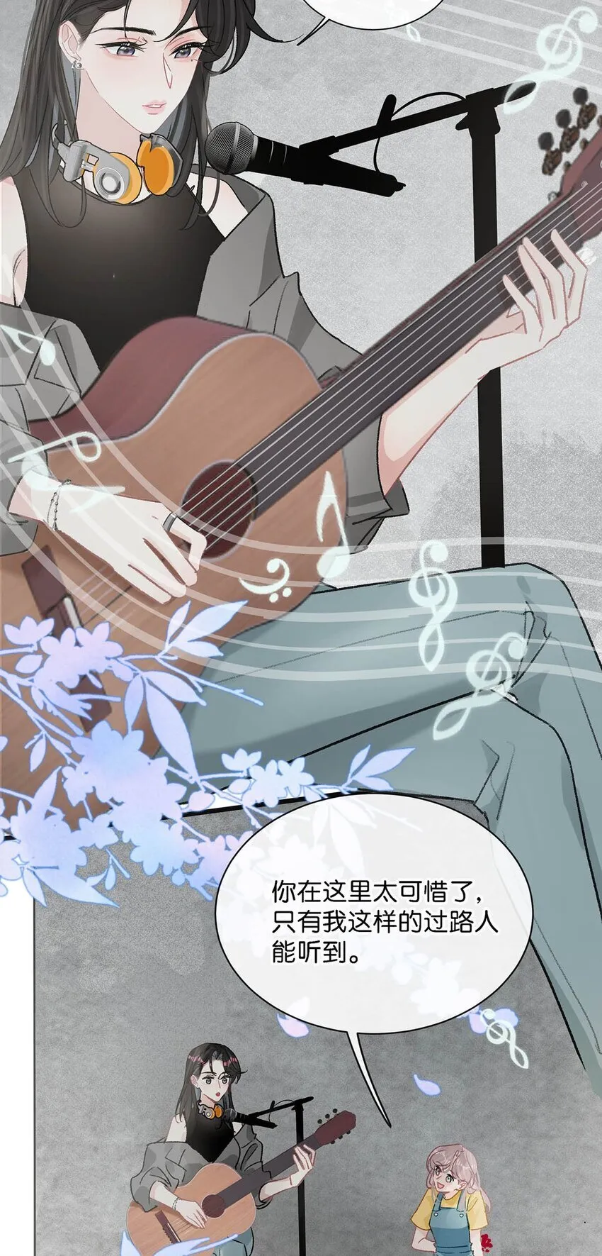 007 被吃的渣都不剩。24