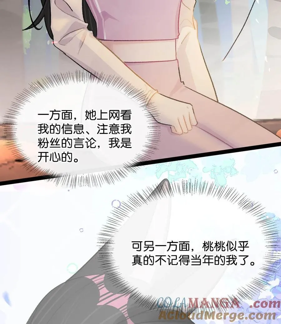 018 我只为你动心。21