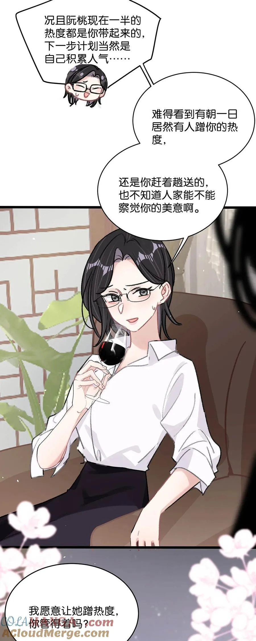 021 喜欢的类型晚上来敲门。16