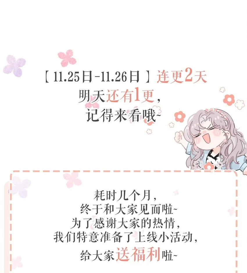 001 后妈49