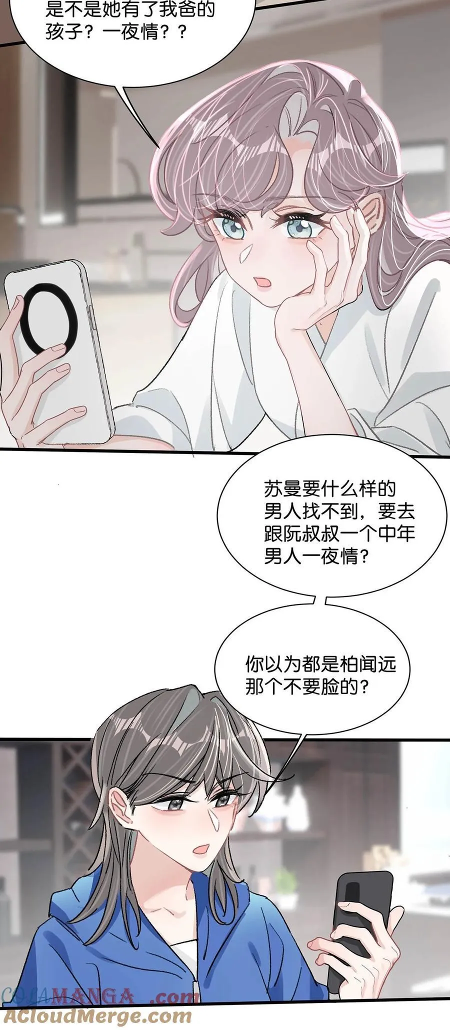 022 把我的手，带到你最渴望的地方去。18