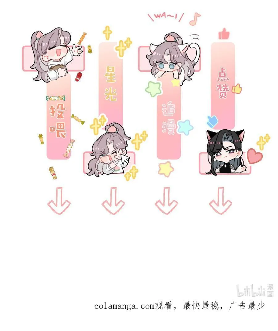 015 为什么要和我爸结婚呢？41
