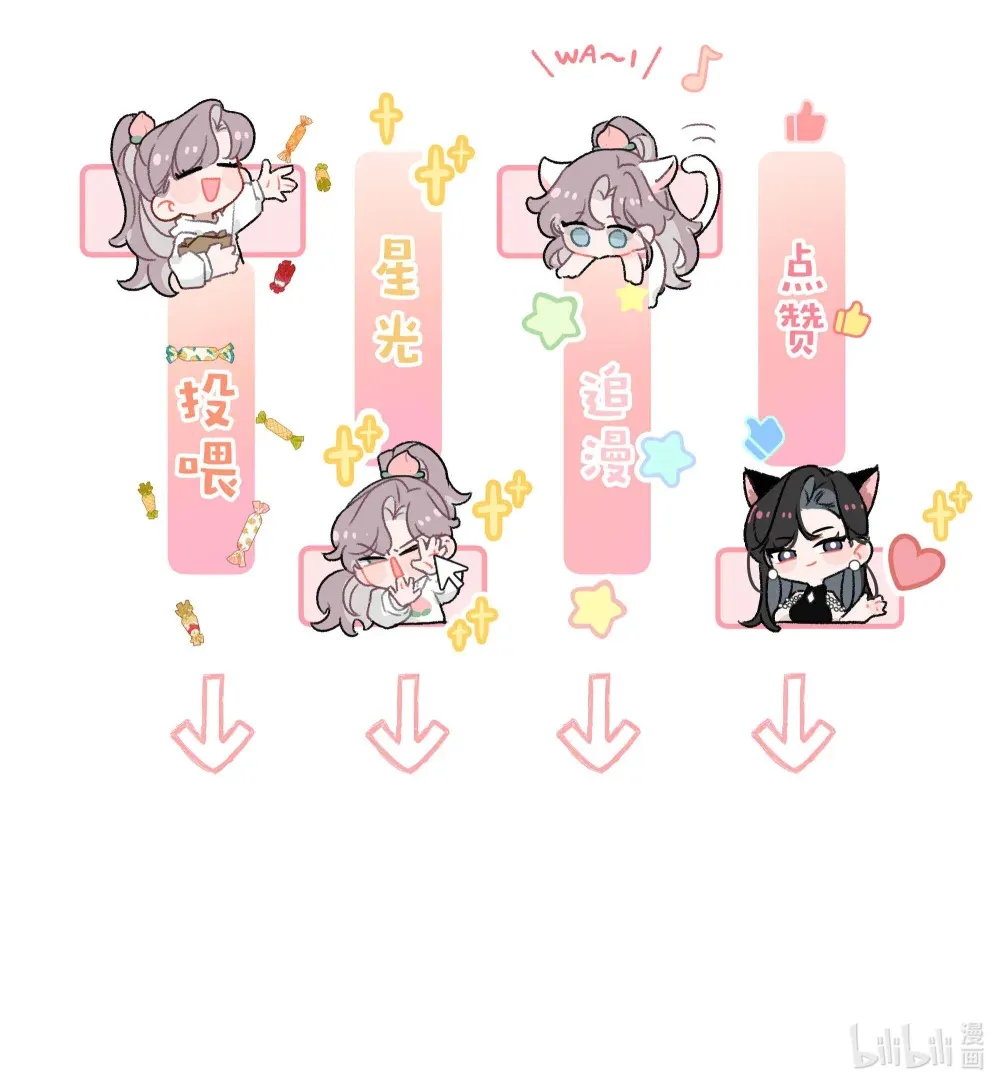 004 苏老师觉得桃桃怎么样？47